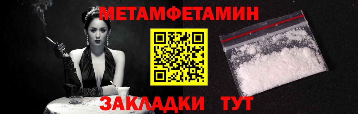 Амфетамин  АМФ  Янаул  Вход с VPN  Амфетамин 97% 