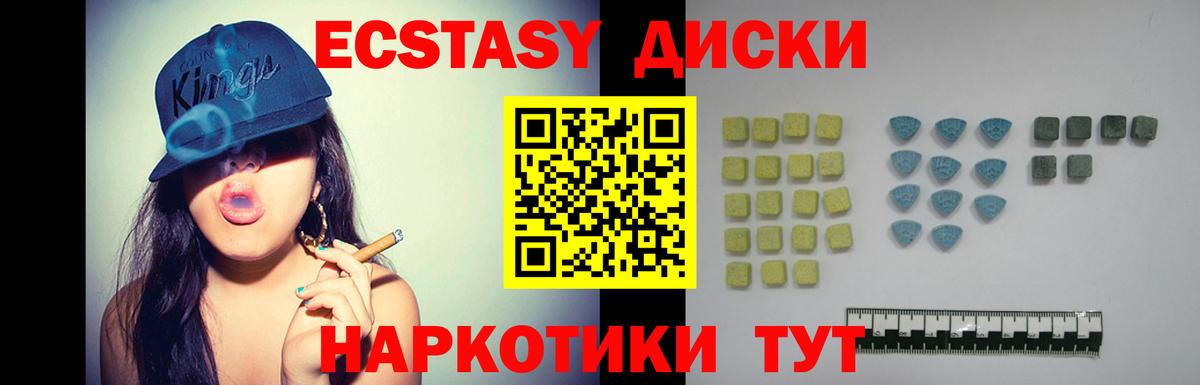 Гашиш  Мефедрон  A PVP СОЛЬ   Лсд 25  Кокаин  Янаул  Вход с VPN  МАРИХУАНА  МЕТАМФЕТАМИН  МЕФ кристаллы 