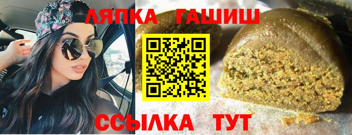ГАШ Premium  Вход с VPN  Янаул  ГАШ Изолятор 
