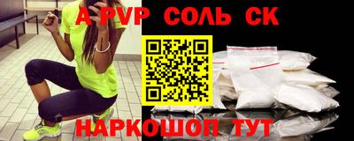 a pvp Можайск