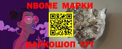 марки lsd Моздок