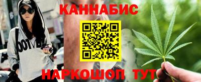 марки lsd Моздок