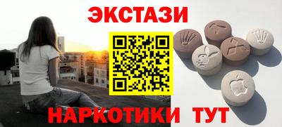 марки lsd Моздок