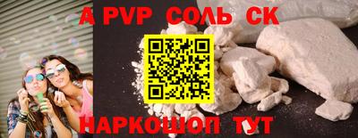 марки lsd Моздок