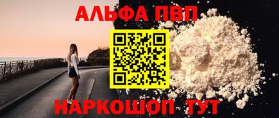 мяу мяу кристалл Нальчик