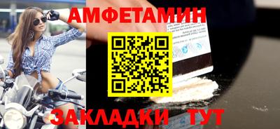прущие крисы Наро-Фоминск