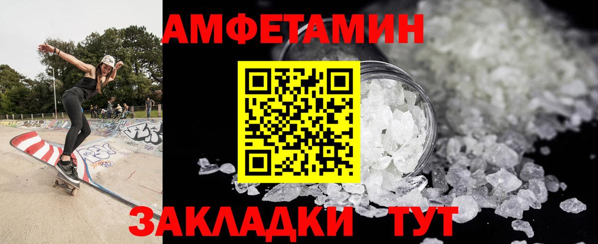 Первитин витя Янаул