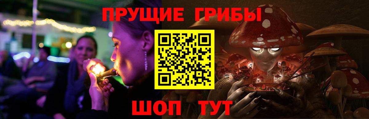 Галлюциногенные грибы мухоморы  Вход с VPN  Янаул  Галлюциногенные грибы Magic Shrooms 